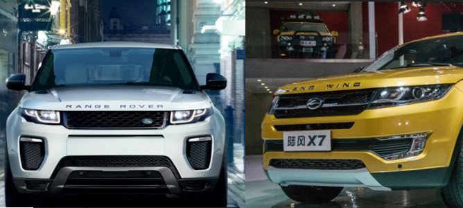 Jaguar Land Rover denuncia a Jiangling por ‘copiar’ el Evoque