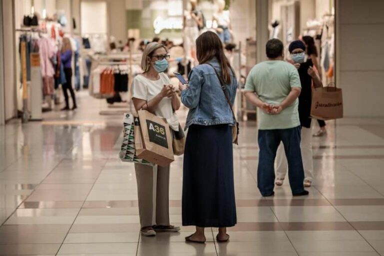 Centro Comercial
